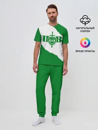 Мужская пижама с брюками / Пограничные Войска