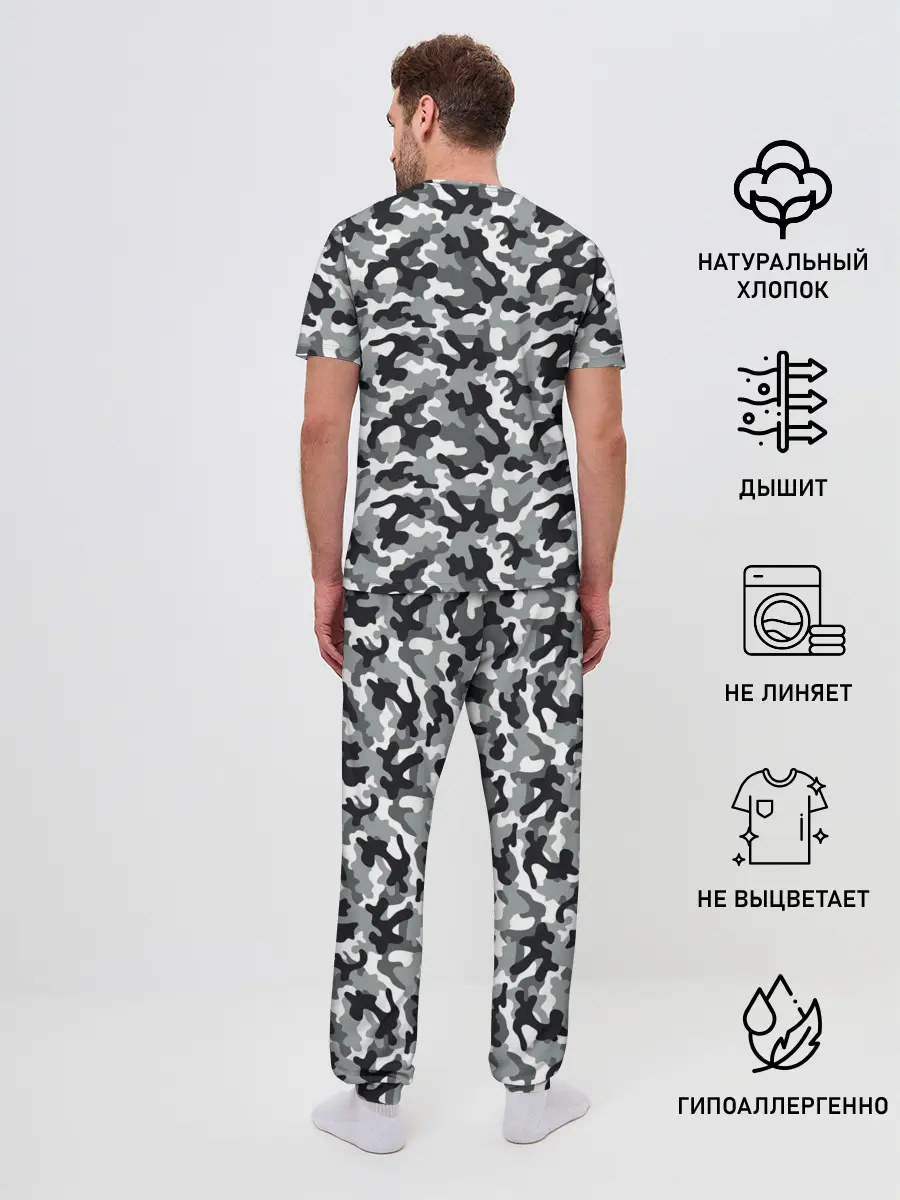 Мужская пижама с брюками / Камуфляж
