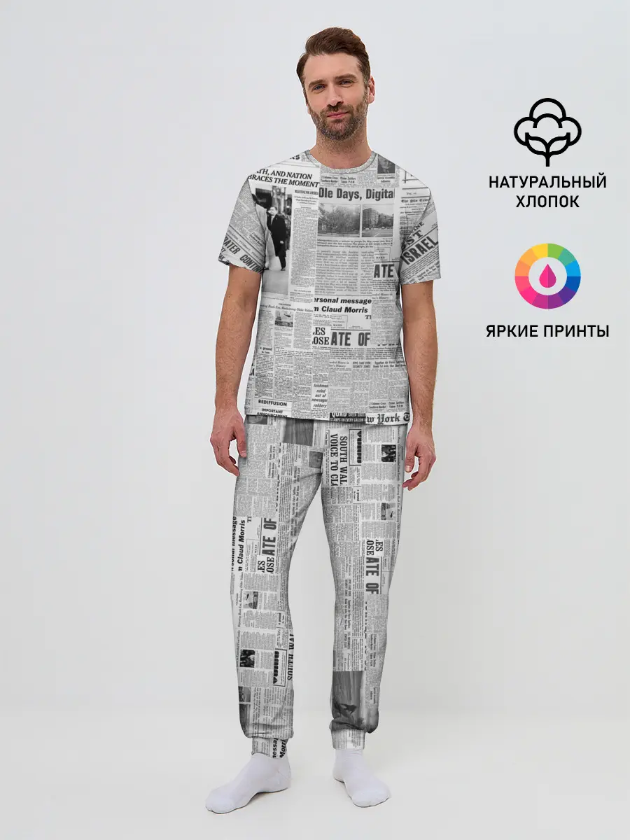 Мужская пижама с брюками / Газета Newspaper