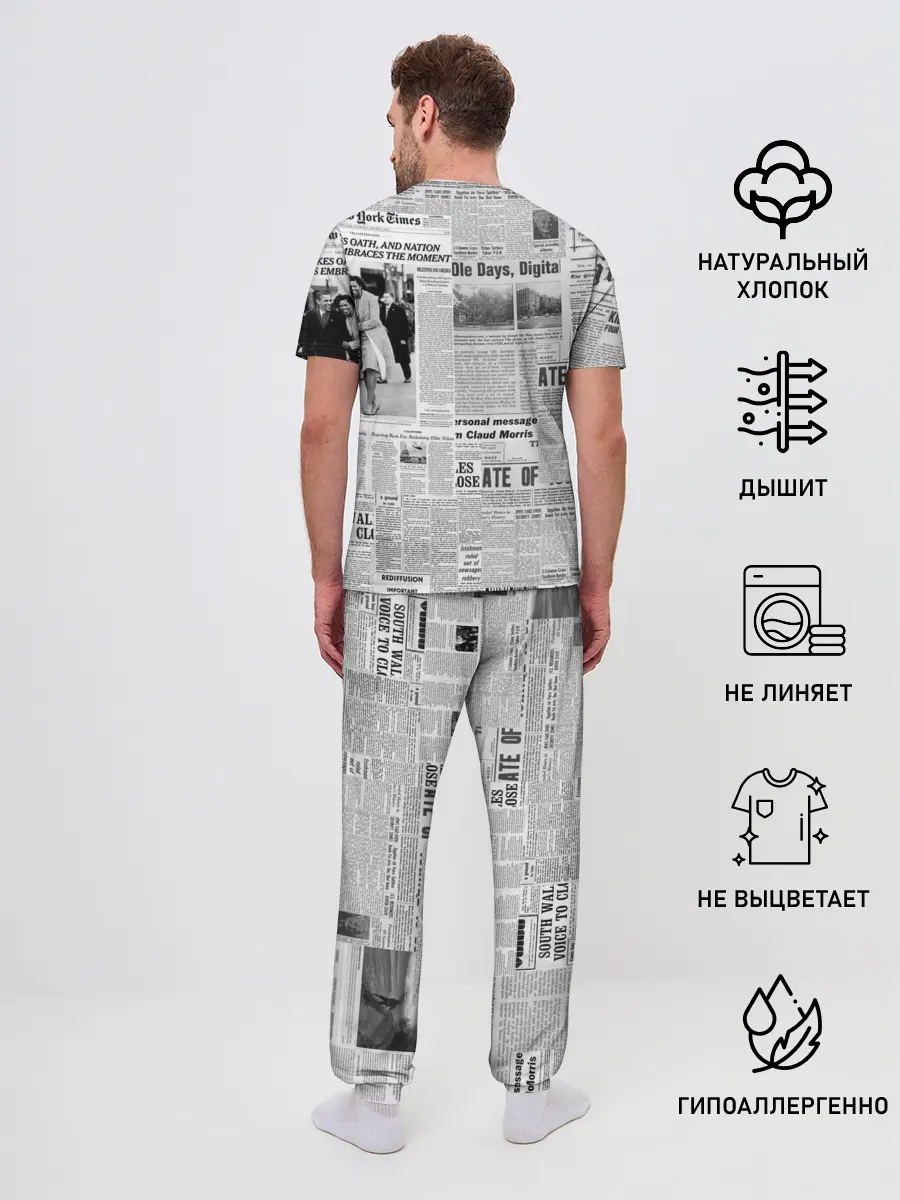 Мужская пижама с брюками / Газета Newspaper