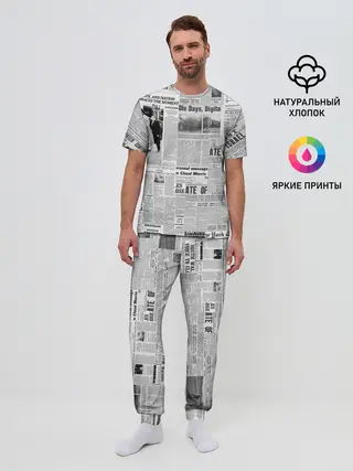 Мужская пижама с брюками / Газета Newspaper