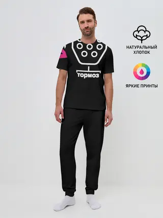 Мужская пижама с брюками / Subaru WRX STi педали