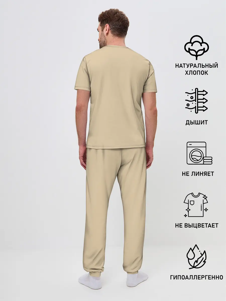 Мужская пижама с брюками / Triceratops skeleton