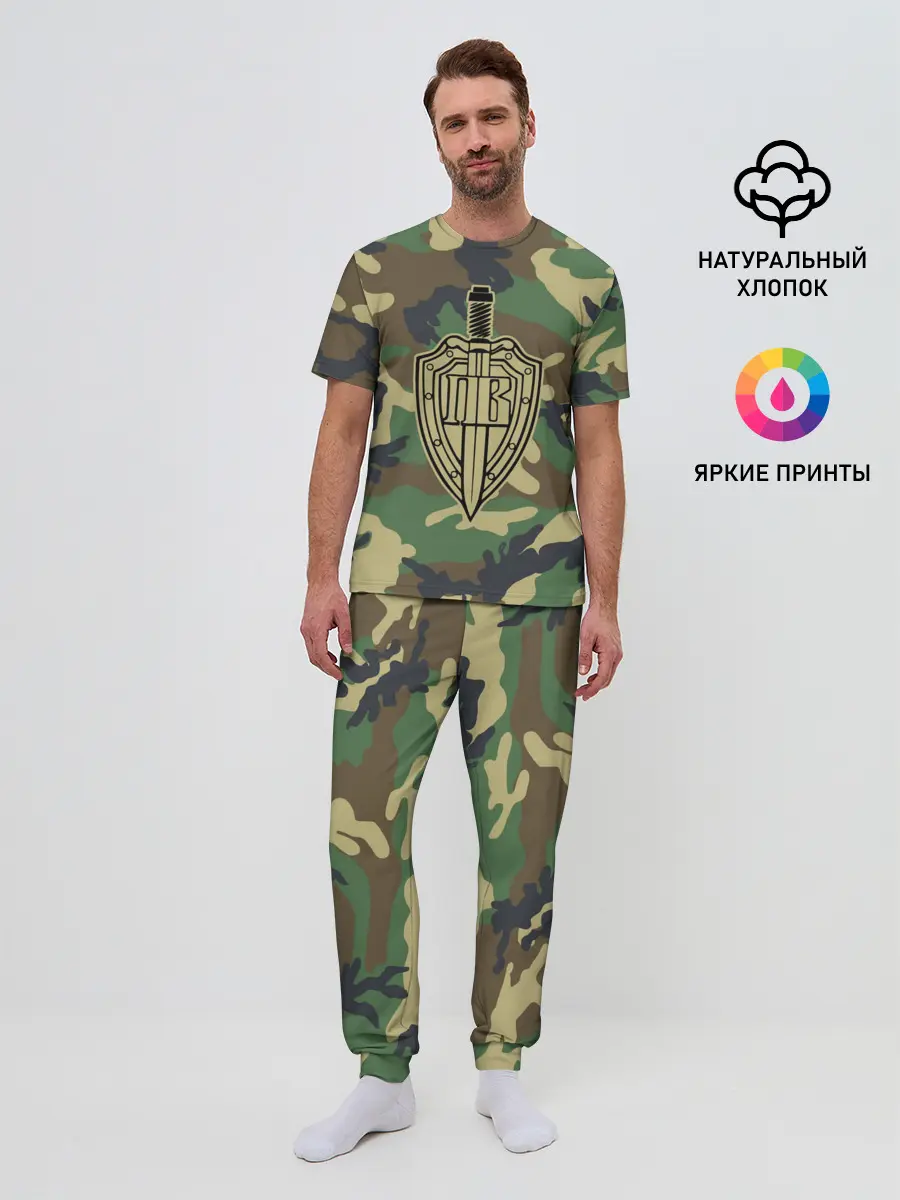 Мужская пижама с брюками / Пограничные Войска