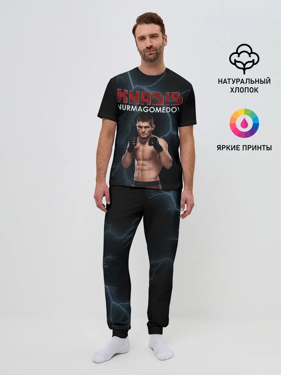 Мужская пижама с брюками / ХАБИБ