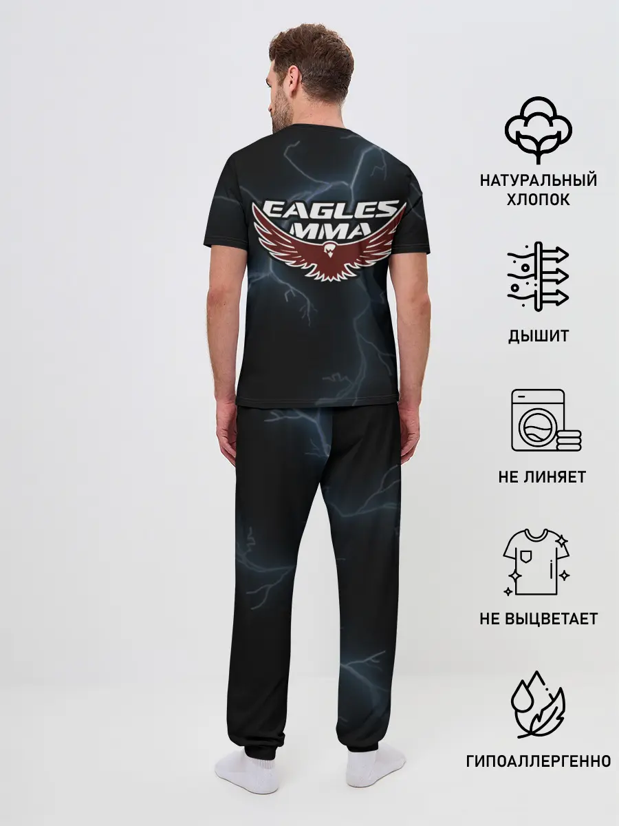 Мужская пижама с брюками / ХАБИБ