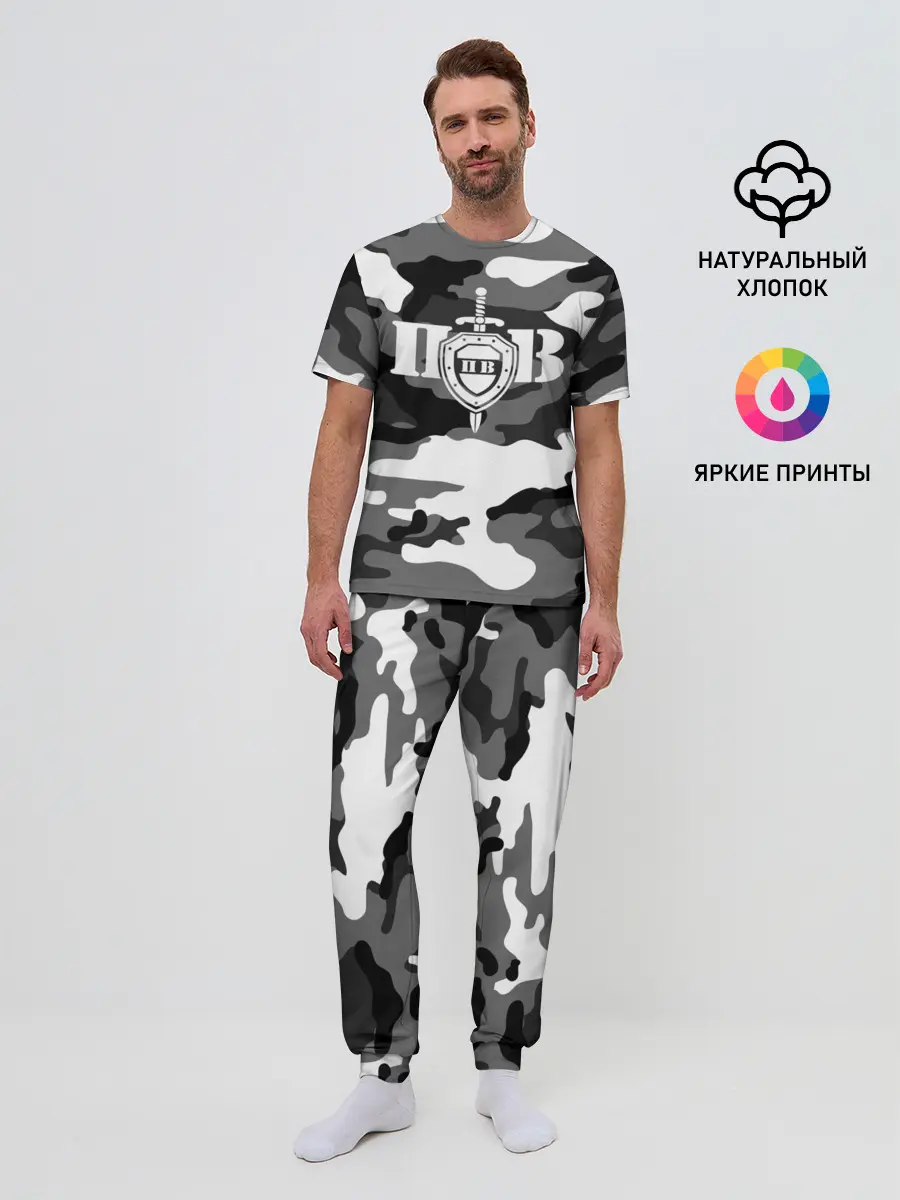 Мужская пижама с брюками / Пограничные Войска