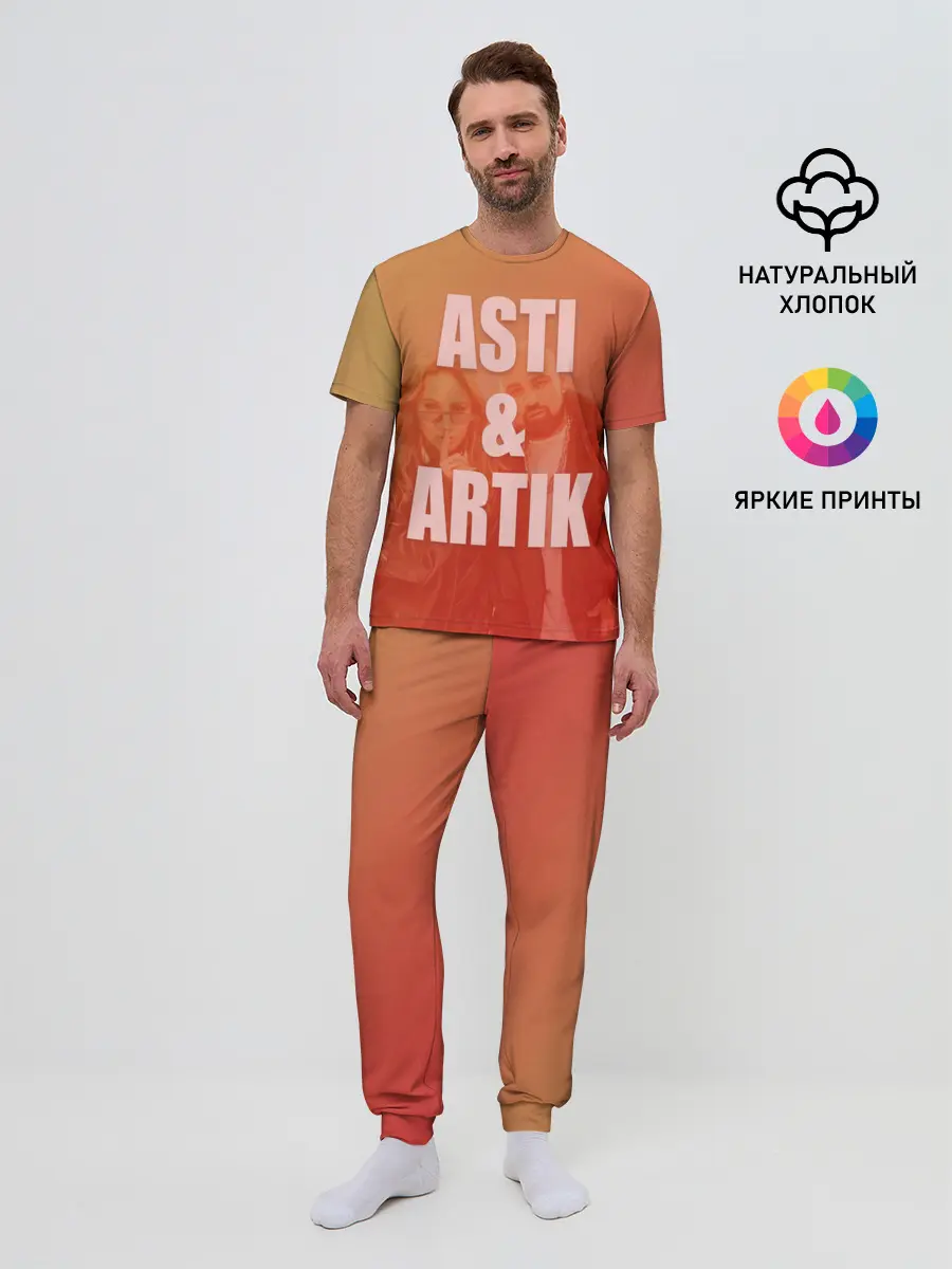 Мужская пижама с брюками / Artik & Asti