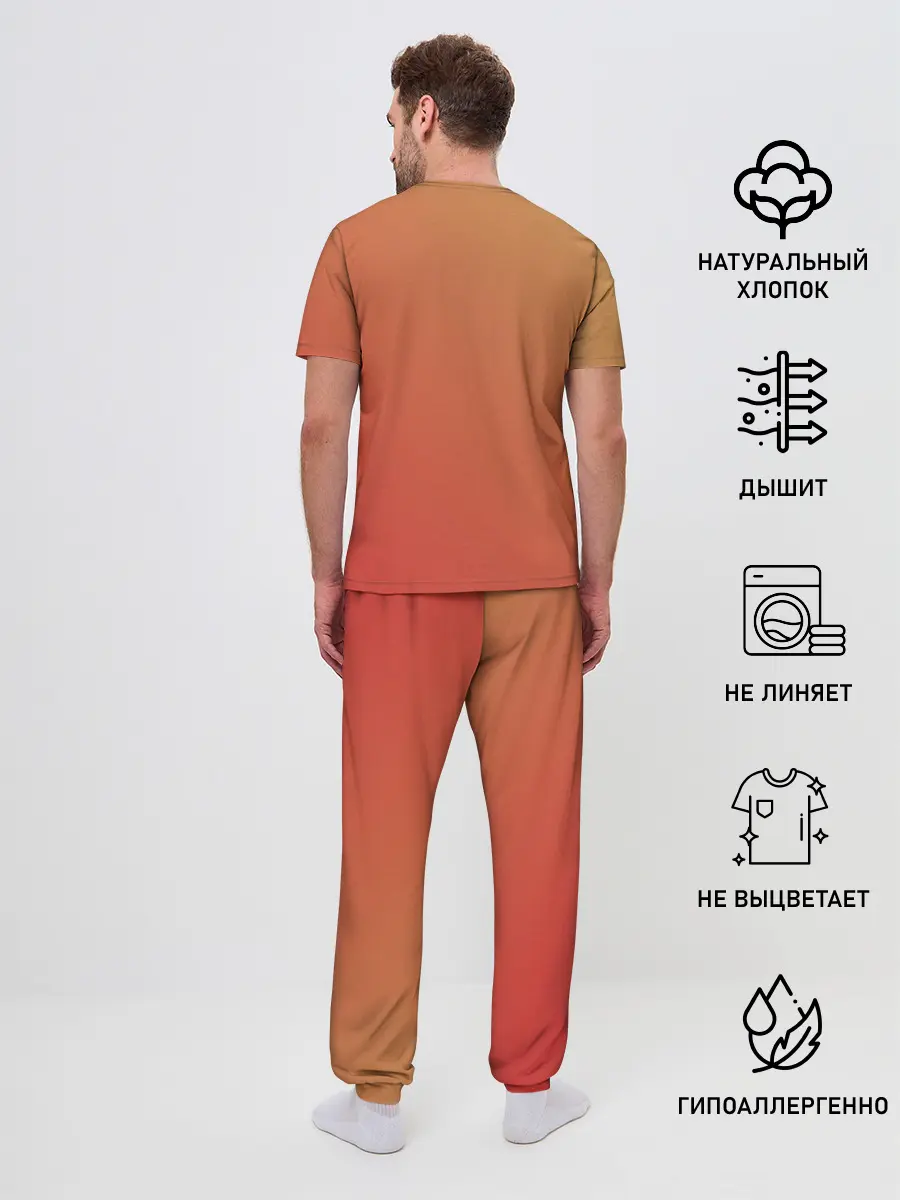 Мужская пижама с брюками / Artik & Asti