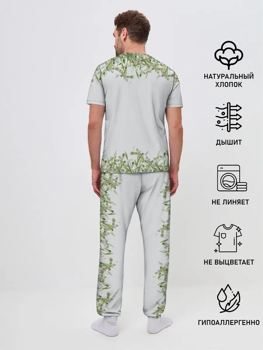 Мужская пижама с брюками / Стас Михайлов.