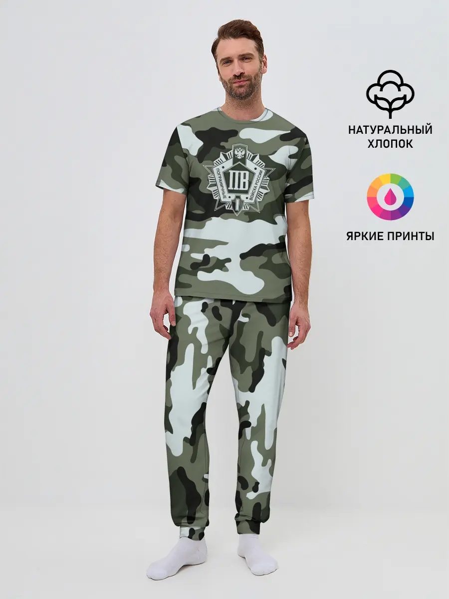 Мужская пижама с брюками / Пограничные Войска