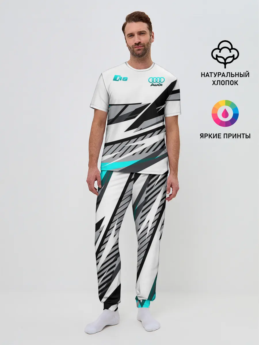 Мужская пижама с брюками / Audi RS