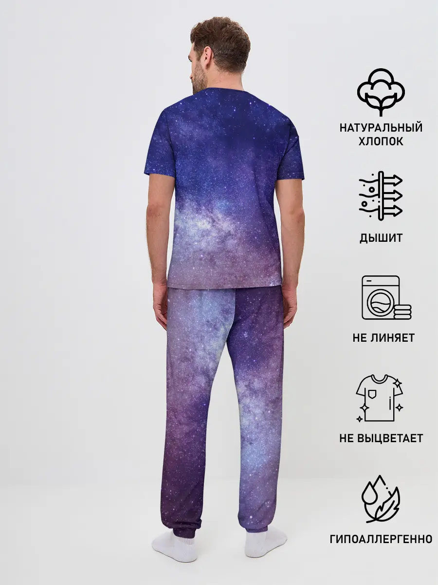 Мужская пижама с брюками / ГАЛАКТИКА