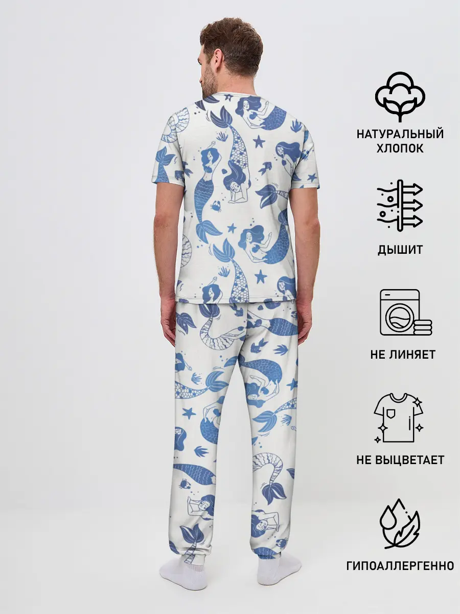 Мужская пижама с брюками / Мир русалок