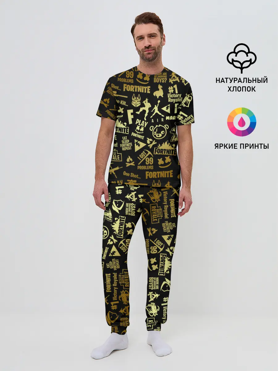 Мужская пижама с брюками / FORTNITE | ФОРТНАЙТ