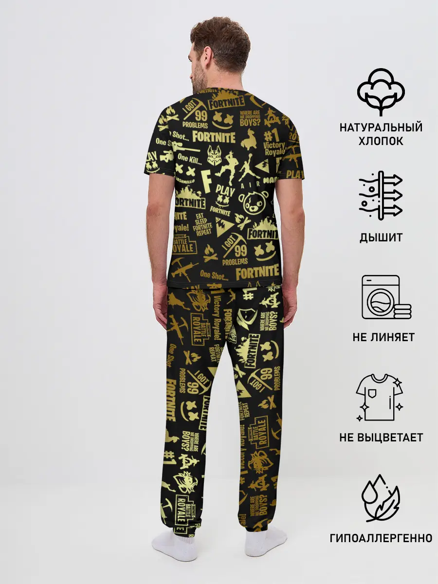 Мужская пижама с брюками / FORTNITE | ФОРТНАЙТ