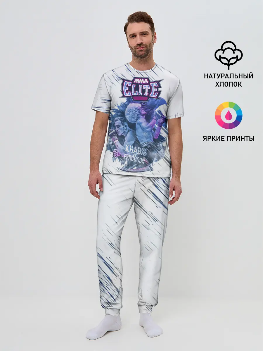 Мужская пижама с брюками / Хабиб