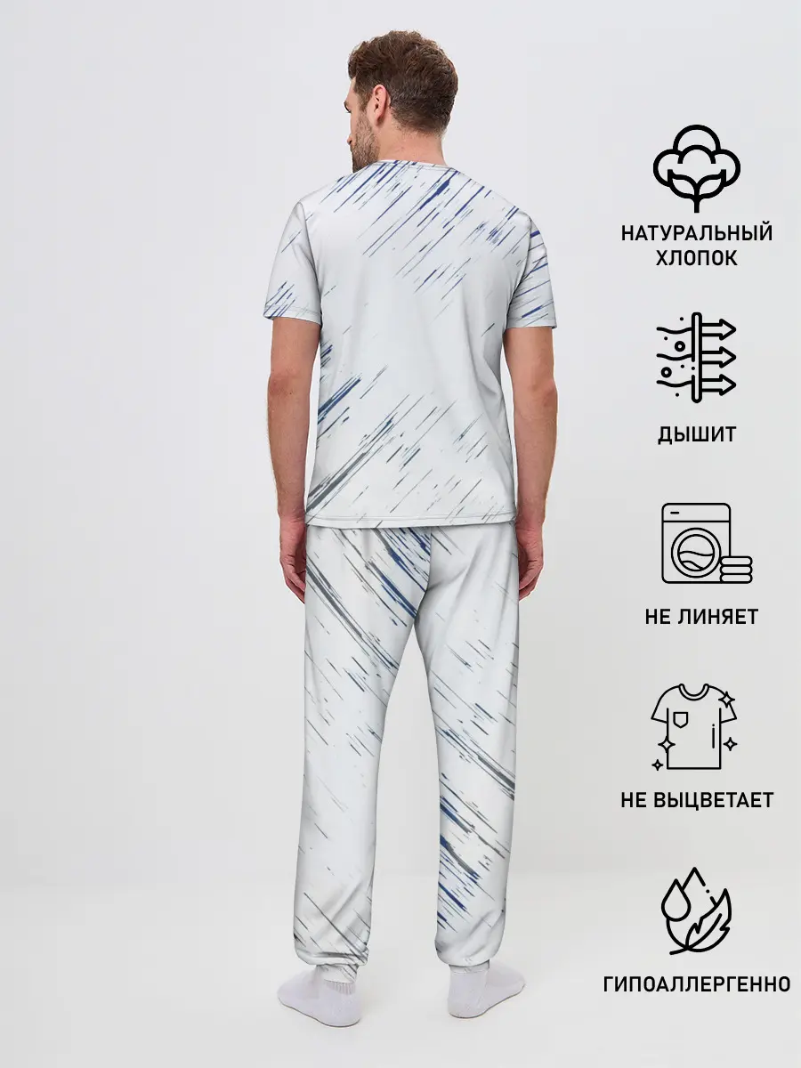 Мужская пижама с брюками / Хабиб