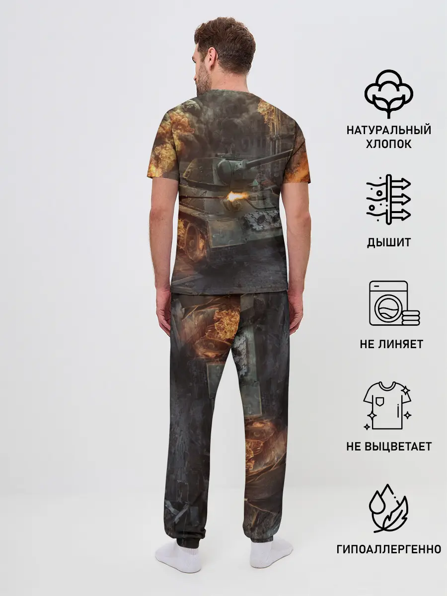 Мужская пижама с брюками / Танки