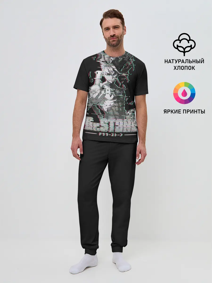 Мужская пижама с брюками / Доктор Стоун