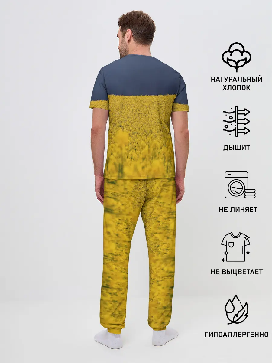 Мужская пижама с брюками / Рапсовое поле