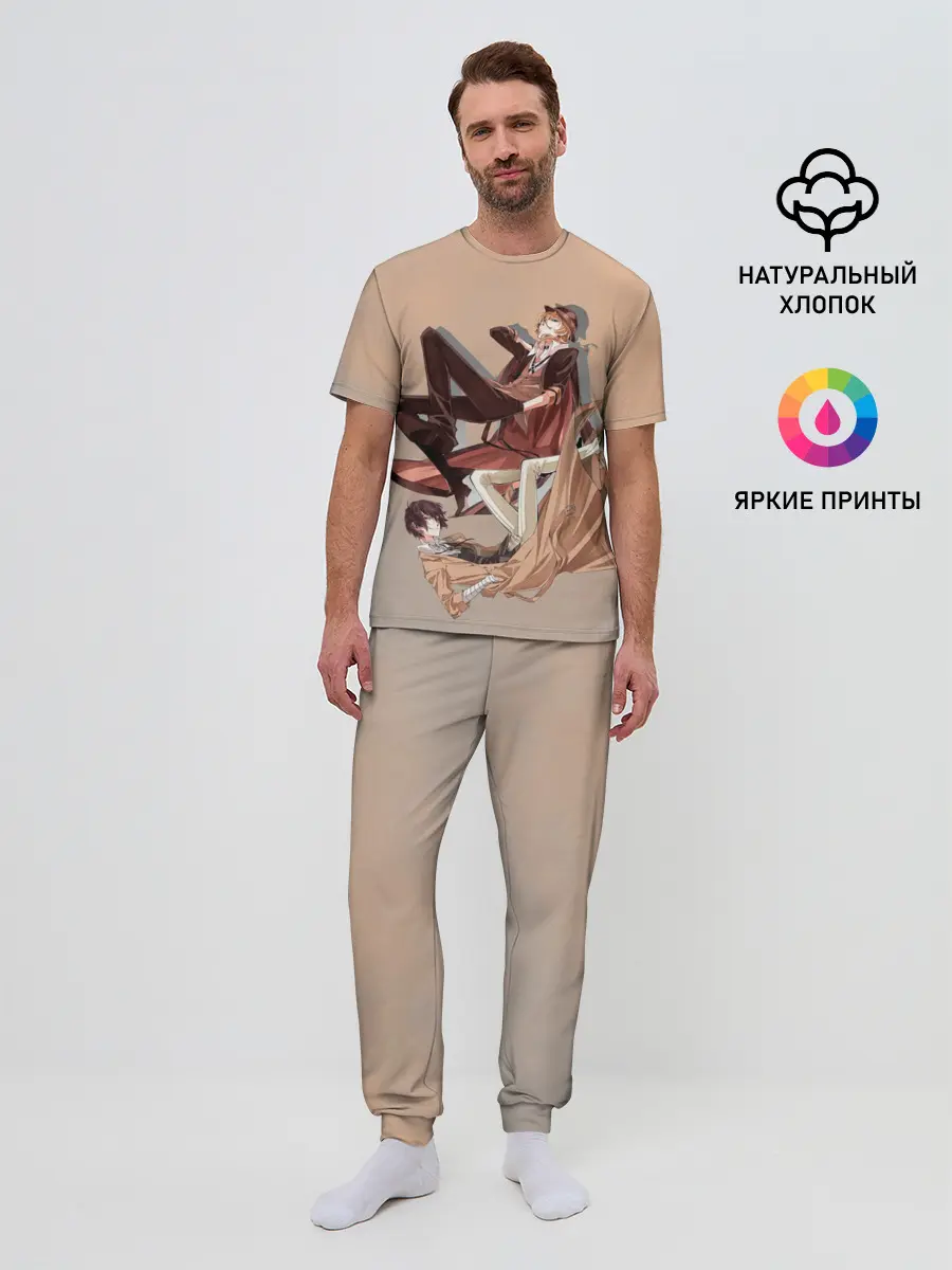 Мужская пижама с брюками / Дазай и Чуя