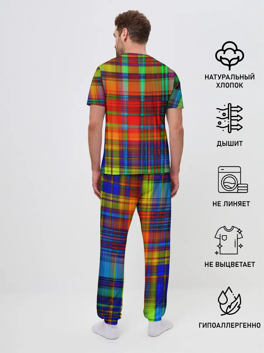 Мужская пижама с брюками / Радужная сетка