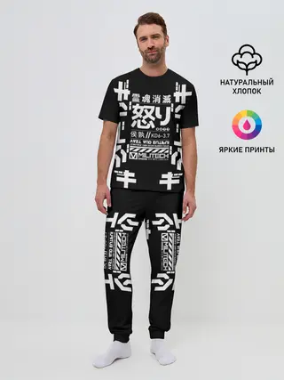 Мужская пижама с брюками / Cyberpunk 2077 Japan tech