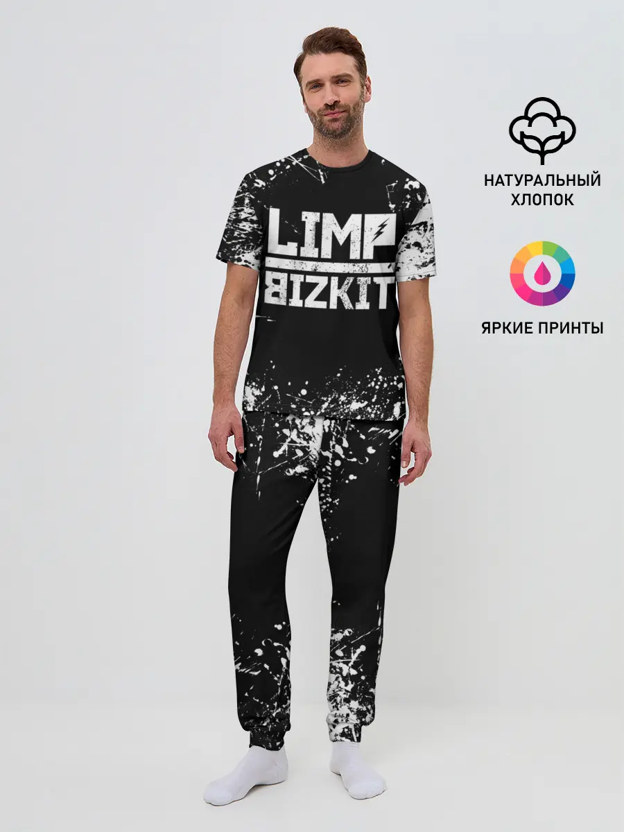 Мужская пижама с брюками / Limp Bizkit
