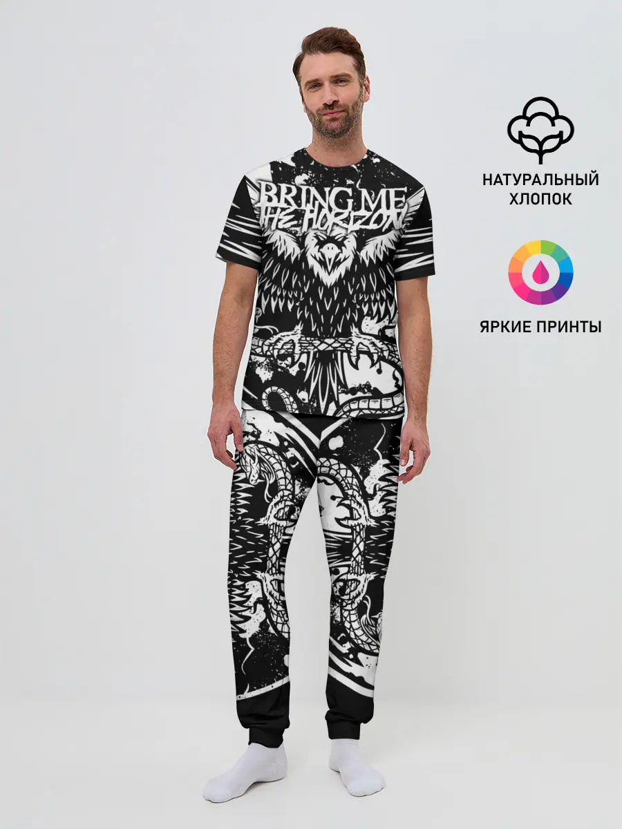 Мужская пижама с брюками / Bring Me the Horizon
