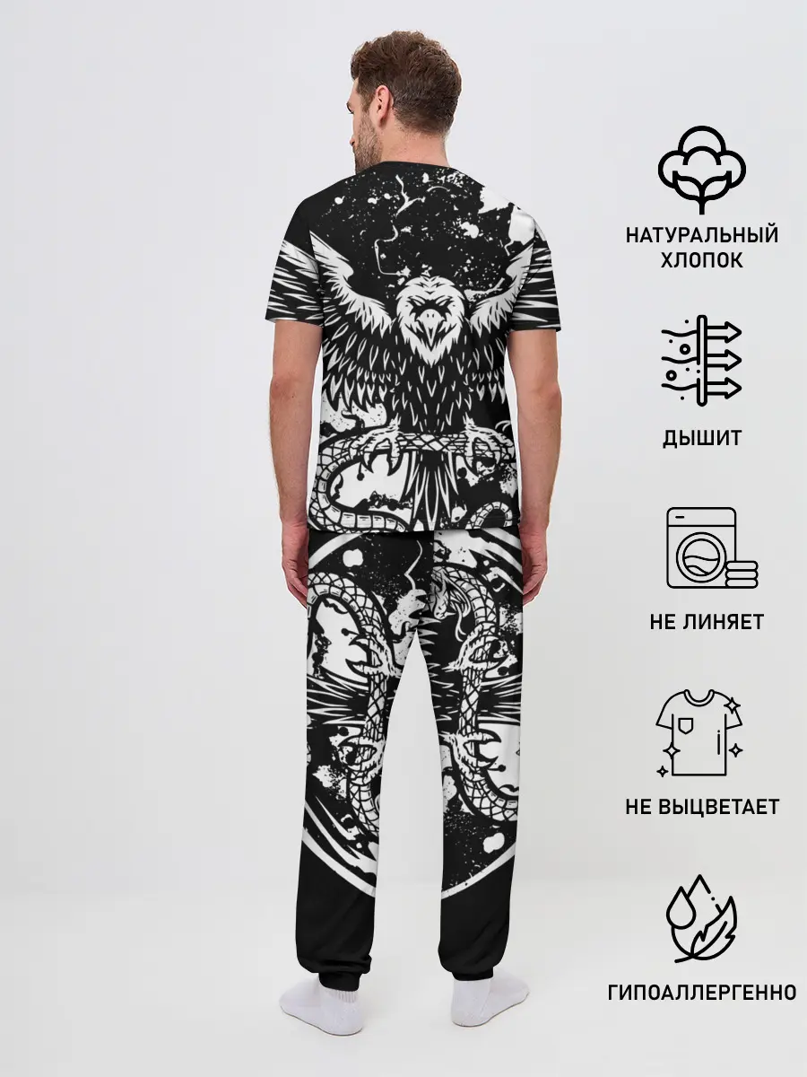 Мужская пижама с брюками / Bring Me the Horizon