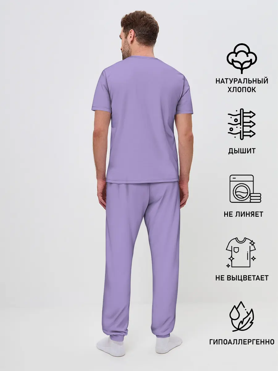 Мужская пижама с брюками / КАК ПРИРУЧИТЬ ДРАКОНА