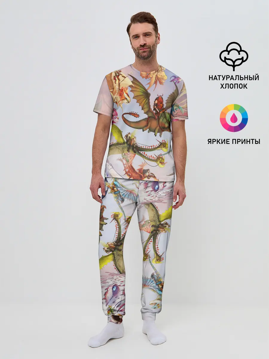 Мужская пижама с брюками / Как приручить дракона