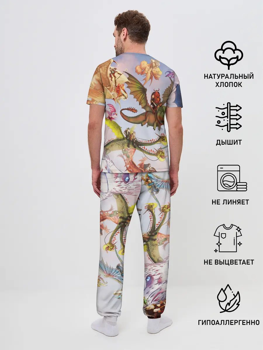 Мужская пижама с брюками / Как приручить дракона