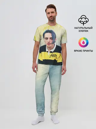 Мужская пижама с брюками / Кирилл Бледный. Пошлая Молли