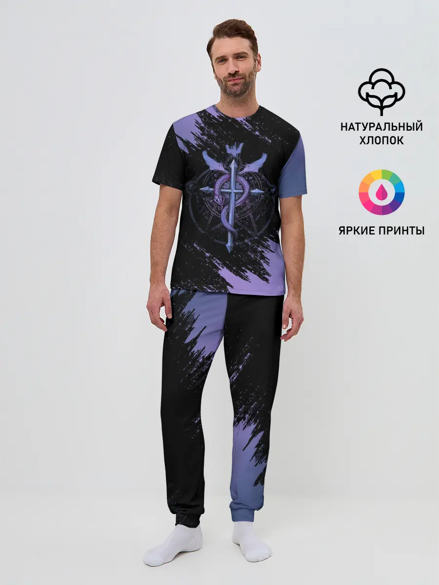 Мужская пижама с брюками / Стальной алхимик | Fullmetal Alchemist