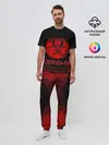 Мужская пижама с брюками / Последний незараженный