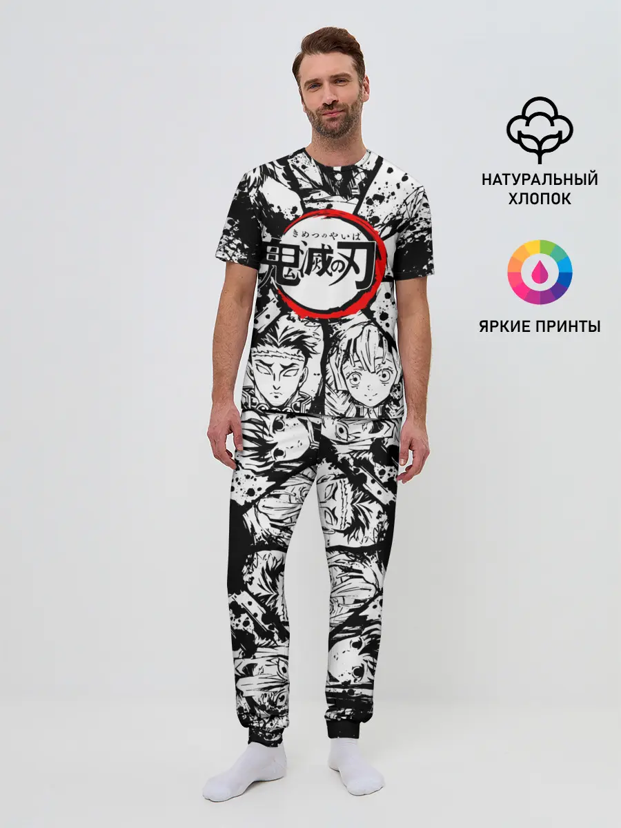Мужская пижама с брюками / Kimetsu no yaiba чернобелый коллаж