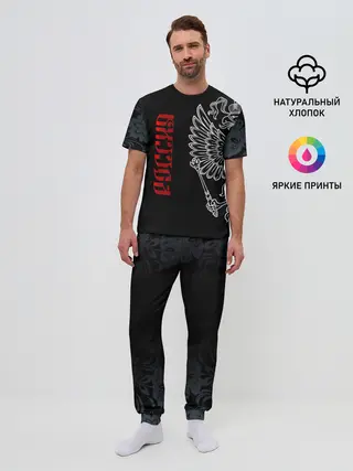 Мужская пижама с брюками / Россия