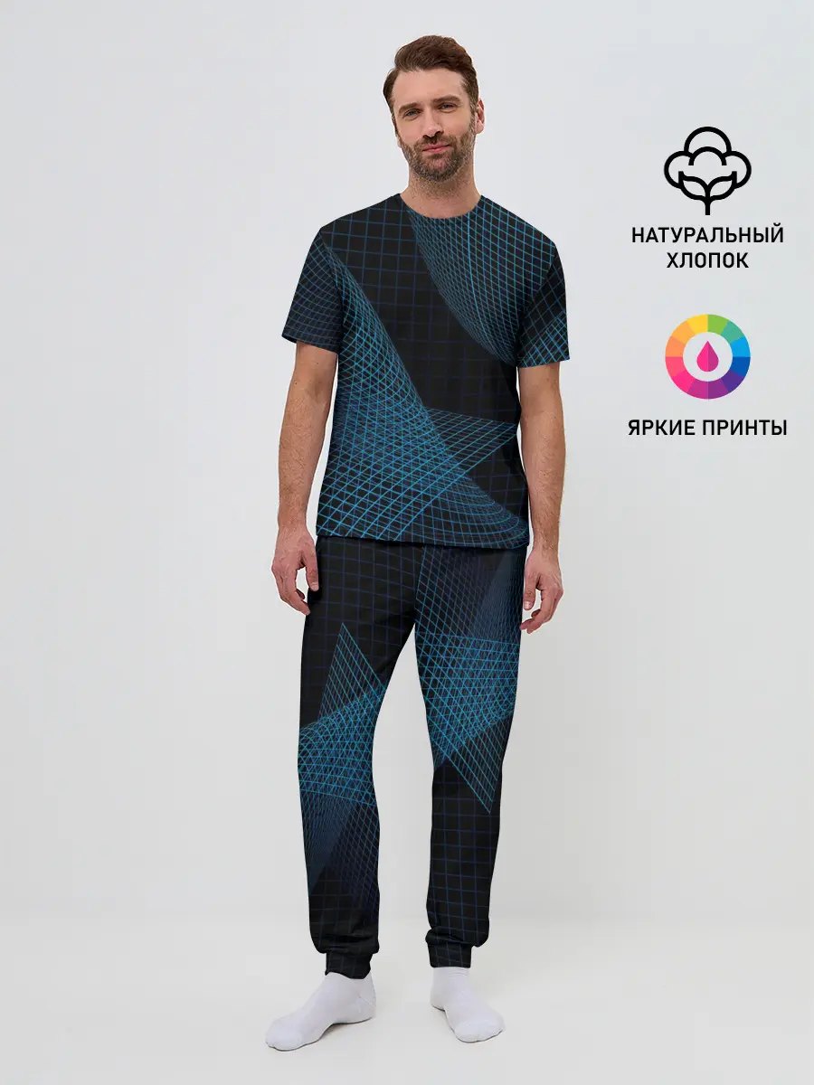 Мужская пижама с брюками / Сетка