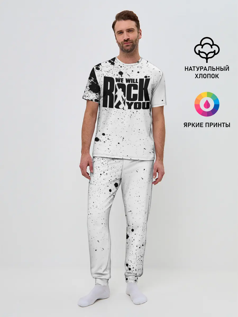 Мужская пижама с брюками / Queen - We Will Rock You
