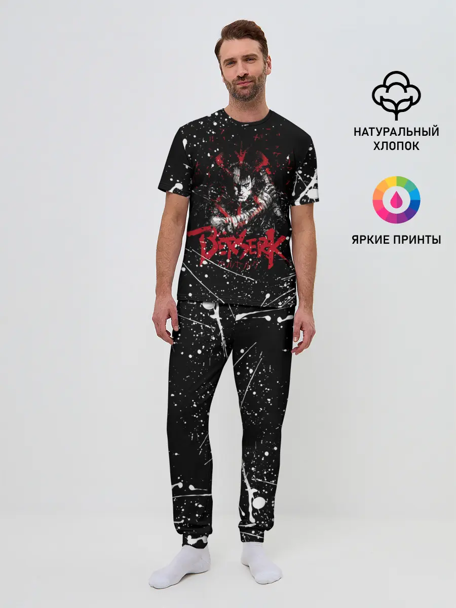 Мужская пижама с брюками / guts berserk blood black