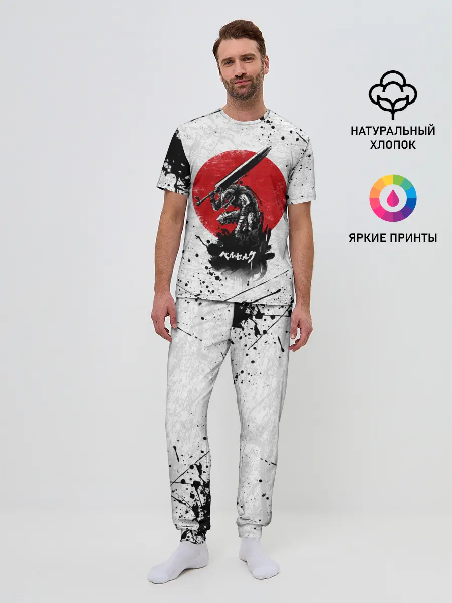 Мужская пижама с брюками / guts berserk меч