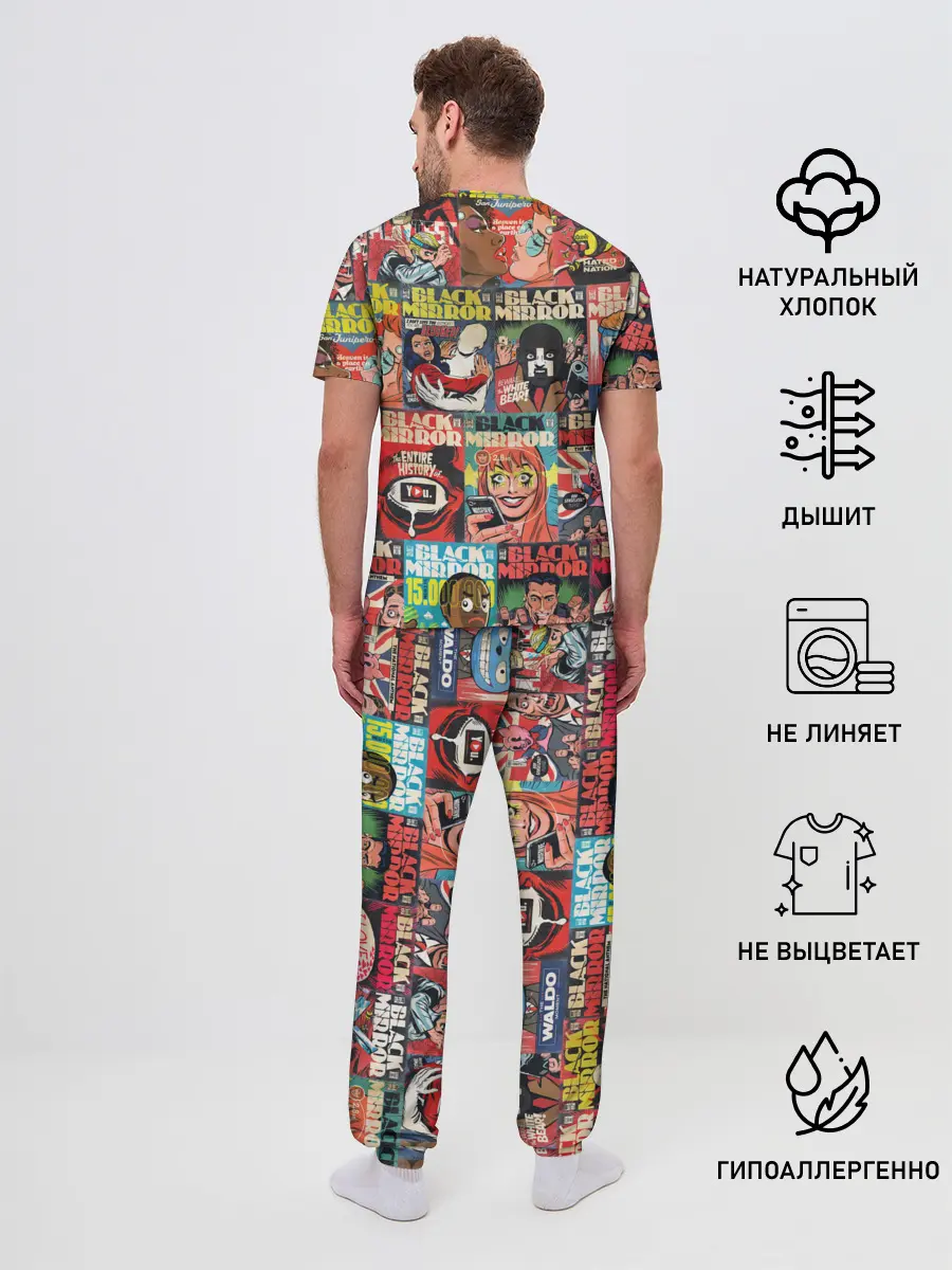 Мужская пижама с брюками / ЧЕРНОЕ ЗЕРКАЛО