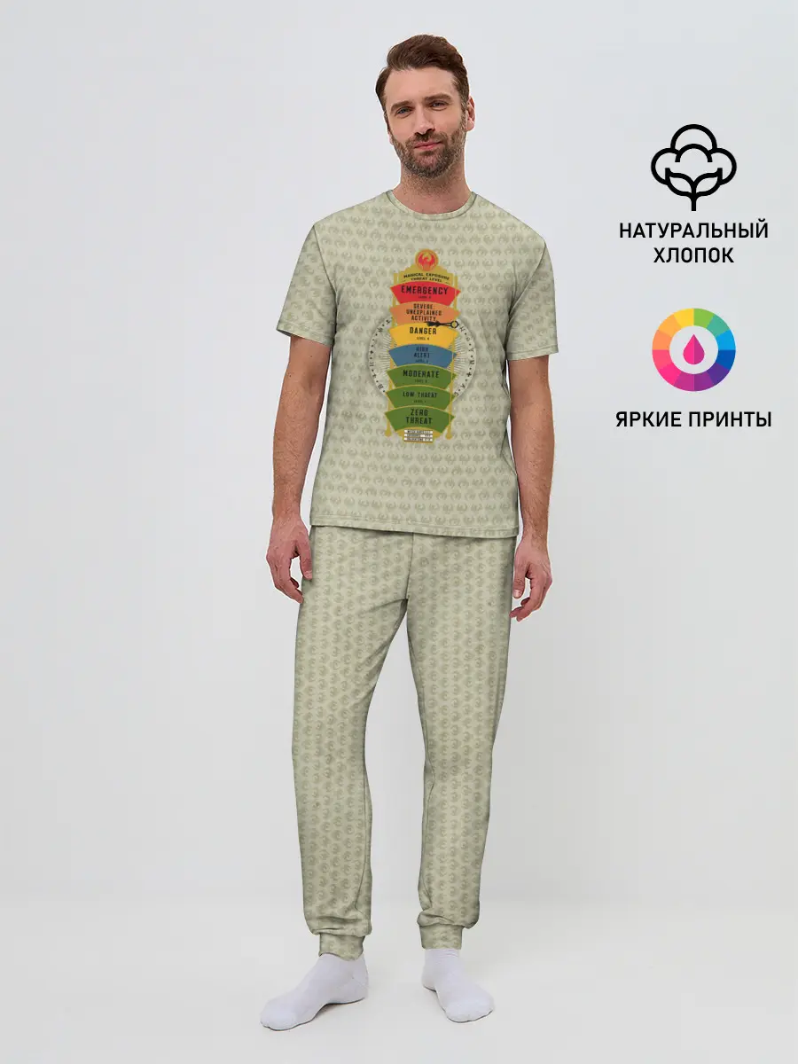 Мужская пижама с брюками / Magikal Exposure