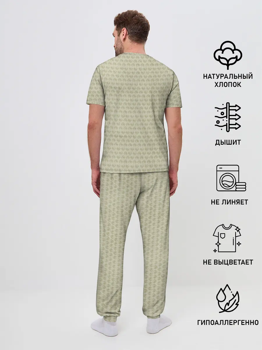 Мужская пижама с брюками / Magikal Exposure