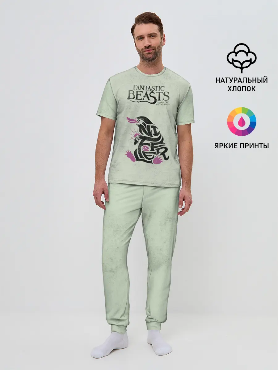 Мужская пижама с брюками / NIFFLER