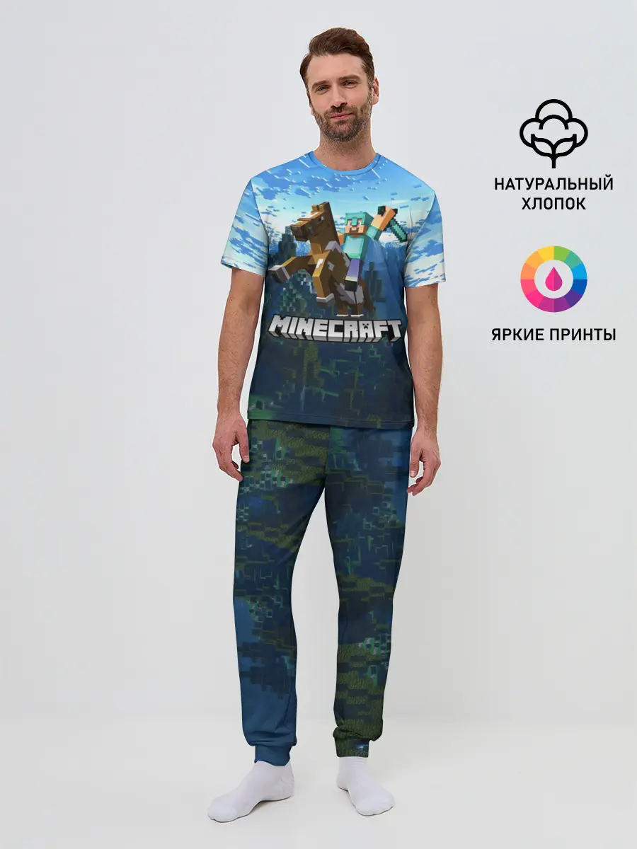Мужская пижама с брюками / Minecraft / Майнкрафт