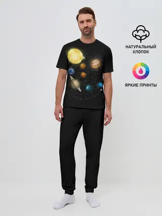 Мужская пижама с брюками / Солнечная Система