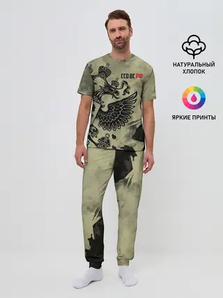 Мужская пижама с брюками / ССО ВС РФ